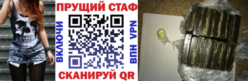 Все наркотики Нижневартовск Бошки Шишки COCAIN АМФ Гашиш Alpha-PVP