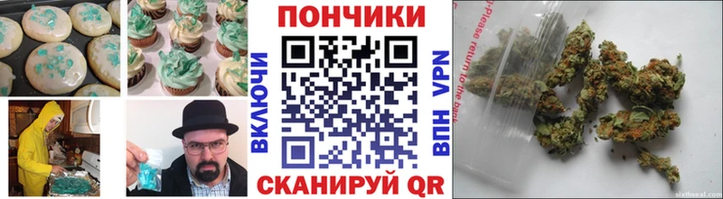 продажа наркотиков  Нижневартовск  omg ONION  Печенье с ТГК конопля 