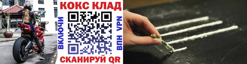 КОКАИН 97%  Нижневартовск 
