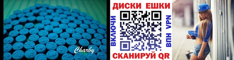 Экстази бентли  Нижневартовск 