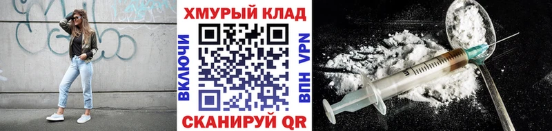 ГЕРОИН афганец  Нижневартовск 