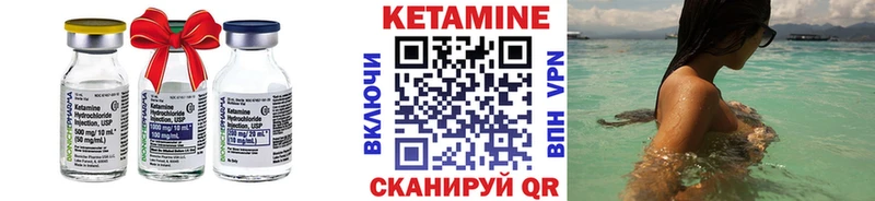 КЕТАМИН VHQ  Нижневартовск 
