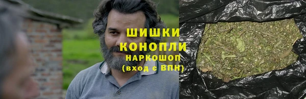 кокаин премиум Богородск
