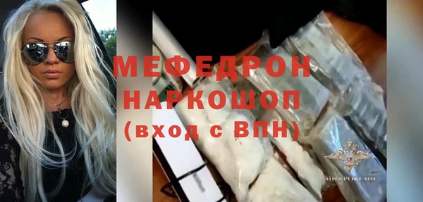 герыч Богданович
