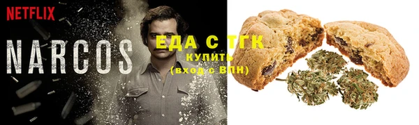 молекула духа Пролетарск