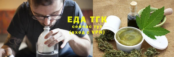 кокаин премиум Богородск