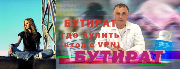 кокаин премиум Богородск