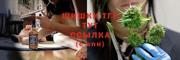 кокаин премиум Богородск