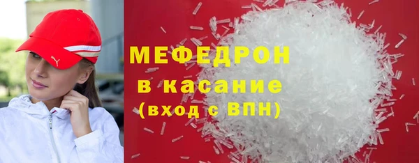 кокаин премиум Богородск