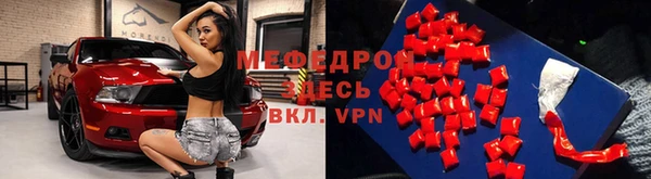 прущая мука Богородицк