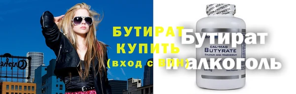 кокаин премиум Богородск