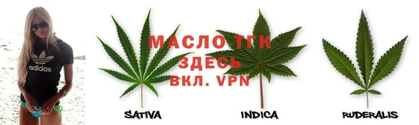 прущая мука Богородицк