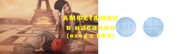 кокаин премиум Богородск