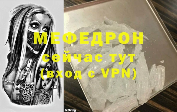 прущая мука Богородицк