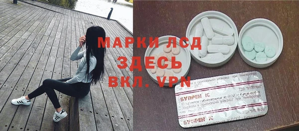 кокаин премиум Богородск