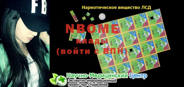 прущая мука Богородицк
