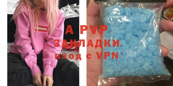 молекула духа Пролетарск
