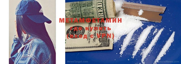 кокаин премиум Богородск