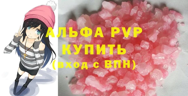 прущая мука Богородицк