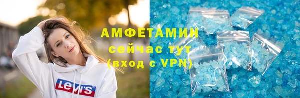 ALPHA PVP Протвино