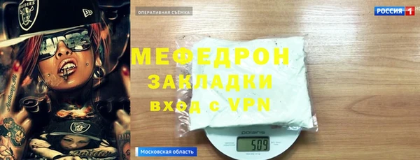 прущая мука Богородицк