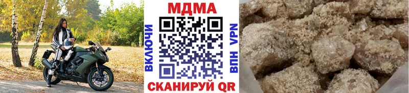 MDMA молли  kraken зеркало  Нижневартовск  мориарти состав  цены  