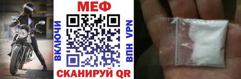 МЯУ-МЯУ мука  Нижневартовск 