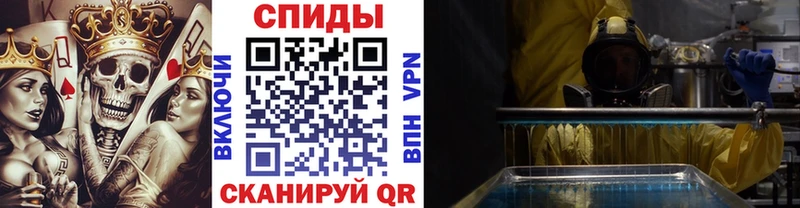 мега зеркало  Нижневартовск  Метамфетамин витя 