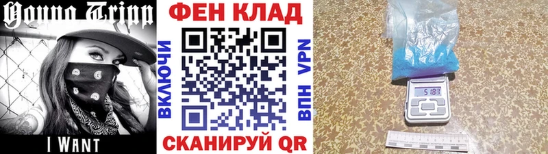 Первитин витя Нижневартовск