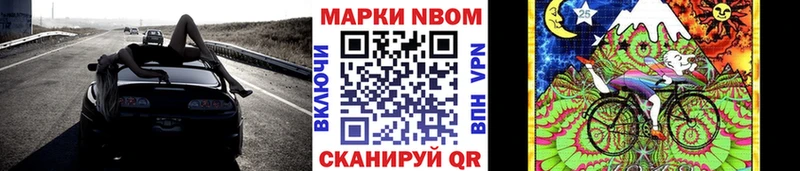 Марки 25I-NBOMe 1500мкг  mega зеркало  Нижневартовск 